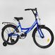 Купити Велосипед дитячий CORSO 20" Maxis 20320 3 589 грн недорого