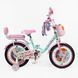 Купити Велосипед дитячий CORSO 16" Emily ML-43369 (допоміжні колеса, корзинка, крісло для ляльки) 3 846 грн недорого