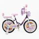 Купити Велосипед дитячий CORSO 20" Emily ML-99802 (допоміжні колеса, корзинка, крісло для ляльки) 4 498 грн недорого