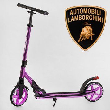 Самокат двухколесный Best Scooter Lamborghini LB-1055