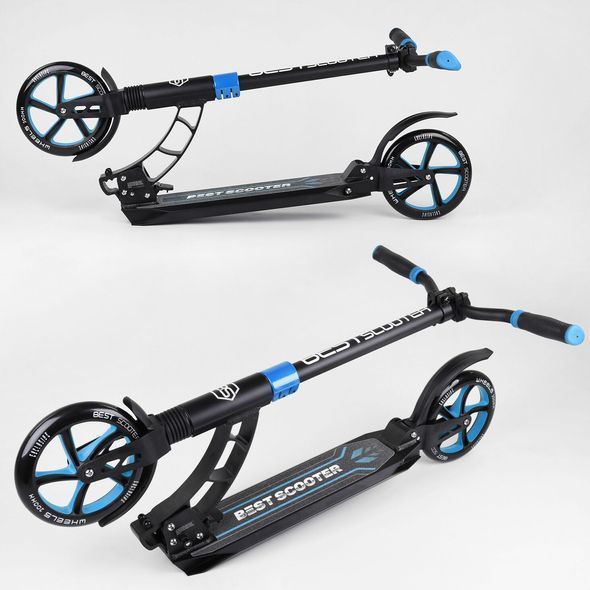 Самокат двоколісний Best Scooter 44073