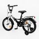Купити Велосипед дитячий CORSO 16" Maxis MX-60711 (стальна рама, ручні гальма, допоміжні колеса) 3 324 грн недорого