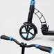 Самокат двоколісний Best Scooter 44073