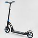 Самокат двоколісний Best Scooter 44073