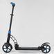 Самокат двоколісний Best Scooter 44073