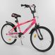 Купити Велосипед 2-х колісний CORSO 20" EX-20 N 5912 3 300 грн недорого