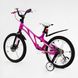 Купить Велосипед детский 18" CORSO Elit EL-40011 5 705 грн недорого