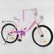 Купить Велосипед детский CORSO 20" Maxis 20760 3 589 грн недорого
