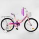 Купить Велосипед детский CORSO 20" Maxis 20760 3 589 грн недорого