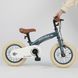 Купить Велосипед-беговел 3 в 1 Qplay Miniby 12" Grey-Blue 4 799 грн недорого