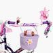 Купить Велосипед детский CORSO 14" Emily ML-36988 (вспомогательные колеса, корзинка, кресло для куклы) 3 537 грн недорого