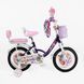 Купить Велосипед детский CORSO 14" Emily ML-36988 (вспомогательные колеса, корзинка, кресло для куклы) 3 537 грн недорого