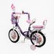 Купить Велосипед детский CORSO 14" Emily ML-36988 (вспомогательные колеса, корзинка, кресло для куклы) 3 537 грн недорого