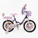 Купити Велосипед дитячий CORSO 16" Emily ML-64522 (допоміжні колеса, корзинка, крісло для ляльки) 3 846 грн недорого
