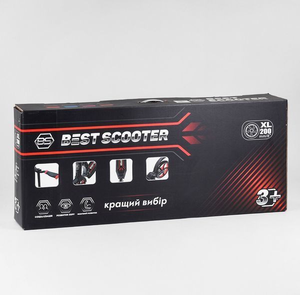 Самокат двоколісний Best Scooter 42923