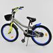 Купити Велосипед 2-х колісний CORSO 20" R-20611 1 625 грн недорого