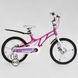 Купить Велосипед детский 18" CORSO Elit EL-50566 5 705 грн недорого