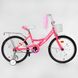 Купить Велосипед детский CORSO 20" Maxis 20870 3 589 грн недорого