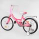 Купити Велосипед дитячий CORSO 20" Maxis 20870 3 589 грн недорого