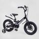 Купити Велосипед дитячий CORSO 14" Connect MG-14575 3 605 грн недорого, дешево