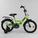 Купити Велосипед дитячий CORSO 16" CL-16519 2 800 грн недорого