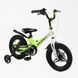 Купить Велосипед детский CORSO 18" Monti MT-18422 4 676 грн недорого