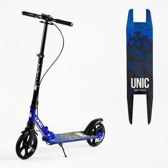 Самокат двухколесный Skyper Unic UN-69470 - Детский магазин Poteshki