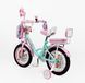 Купить Велосипед детский CORSO 14" Emily ML-29014 (вспомогательные колеса, корзинка, кресло для куклы) 3 537 грн недорого