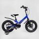Купити Велосипед дитячий CORSO 14" Connect MG-14014 3 605 грн недорого