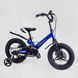 Купити Велосипед дитячий CORSO 14" Connect MG-14014 3 605 грн недорого