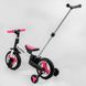 Купити Дитячий велосипед-трансформер Best Trike 55475 2 926 грн недорого