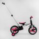 Купити Дитячий велосипед-трансформер Best Trike 55475 2 926 грн недорого