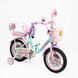 Купити Велосипед дитячий CORSO 14" Emily ML-29014 (допоміжні колеса, корзинка, крісло для ляльки) 3 537 грн недорого, дешево