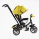 Купить Трехколесный велосипед с родительской ручкой Best Trike 6588/ 62-119 (колеса пена, фара, музыка, USB, Bluetooth) 2 912 грн недорого