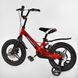 Купити Велосипед дитячий CORSO 14" Connect MG-14804 3 605 грн недорого