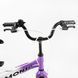 Купить Велосипед детский CORSO 18" Monti MT-18521 4 676 грн недорого