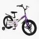 Купить Велосипед детский CORSO 18" Monti MT-18521 4 676 грн недорого