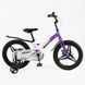 Купить Велосипед детский CORSO 18" Monti MT-18521 4 676 грн недорого