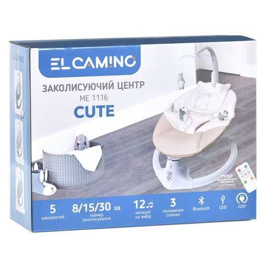 ᐉ Заколисуючий центр El Camino Cute ME 1116 Dark Gray | Poteshki