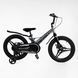 Купити Велосипед дитячий CORSO 18" Revolt MG-18655 4 996 грн недорого