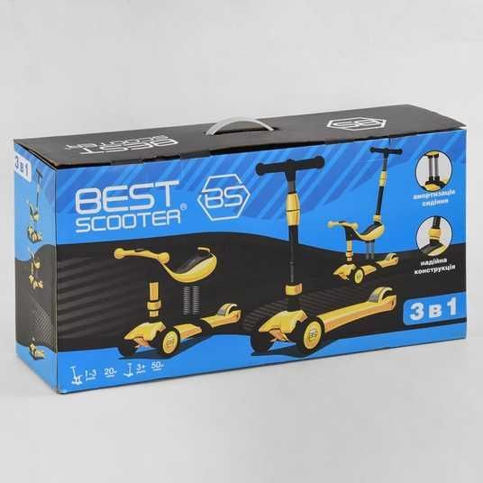 Самокат 3 в 1 Best Scooter BS-27018 - Детский магазин Poteshki