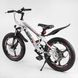 Купити Дитячий спортивний велосипед 20’’ CORSO Aero 31488 5 902 грн недорого
