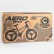Купить Детский спортивный велосипед 20’’ CORSO Aero 31488 5 902 грн недорого