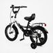 Купить Детский велосипед CORSO 14" Maxis MX-80365 (стальная рама, ручные томоза, дополнительные колеса) 3 042 грн недорого