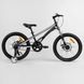 Купити Велосипед дитячий 20" CORSO Speedline MG-98402 6 210 грн недорого
