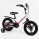 Купить Велосипед детский CORSO 14" MG-05078 2 315 грн недорого