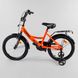 Купити Велосипед дитячий CORSO 20" CL-20613 2 230 грн недорого