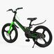 Купить Велосипед детский CORSO 20" Revolt MG-20118 5 626 грн недорого