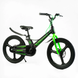 Купити Велосипед дитячий CORSO 20" Revolt MG-20118 5 626 грн недорого
