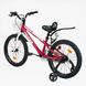 Купити Велосипед дитячий CORSO 20" Tayger TG-70450 5 263 грн недорого